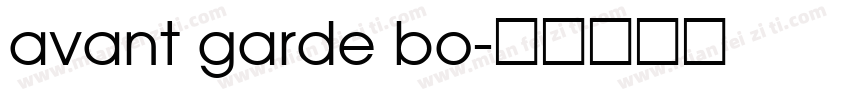 avant garde bo字体转换
